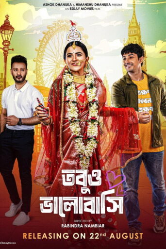 Tobuo Bhalobashi (2025) Unofficial Hindi Dubbed