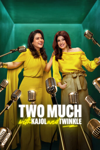 Two Much with Kajol & Twinkle (2025) Hindi Season 1 Complete
