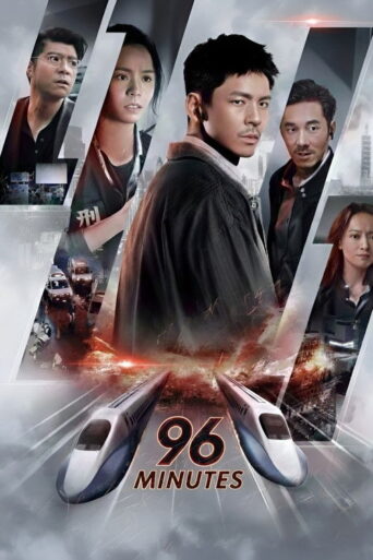 96 Minutes (2025) Unofficial Hinid Dubbed