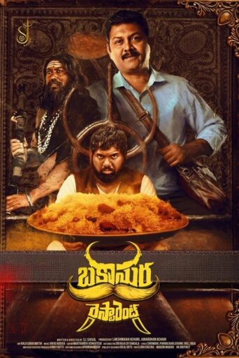 Bakasura Restaurant (2025) Hindi Dubbed AMZN
