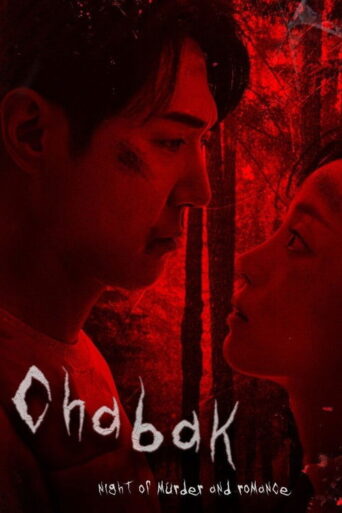 Chabak – Night of Murder and Romance (2023) Hindi Dubbed