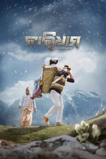 Charidham – A Journey Within (2025) Hindi Dubbed TC