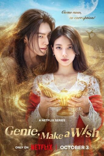Genie Make a Wish (2025) Hindi Season 1 Complete Netflix