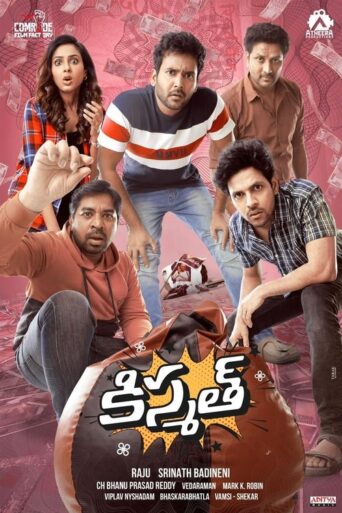 Kismat (2024) Hindi Dubbed UNCUT