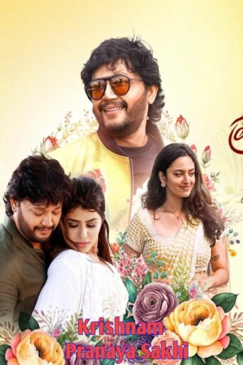 Krishnam Pranaya Sakhi (2024) Hindi Dubbed [UNCUT]