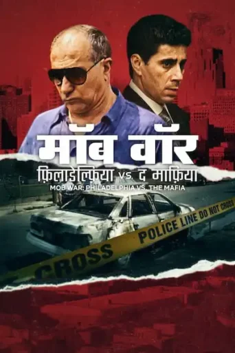 Mob War: Philadelphia vs. the Mafia (2025) Hindi Season 1 Complete Netflix