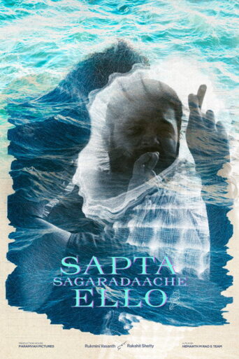 Sapta Sagaradaache Ello – Side B (2023) Hindi Dubbed