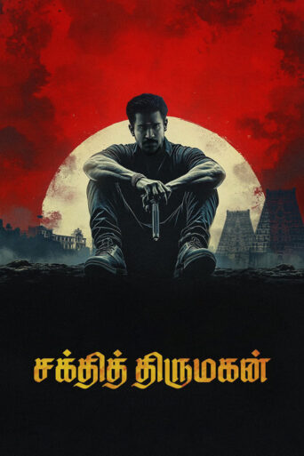 Shakthi Thirumagan (2025) Hindi Dubbed JioHotstar