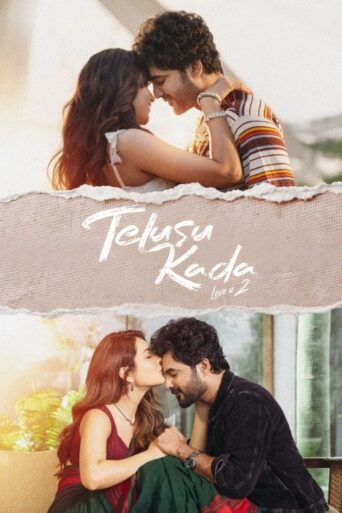 Telusu Kada (2025) Hindi Dubbed Netflix
