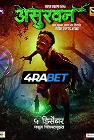 Asurvan (2025) Unofficial Hindi Dubbed