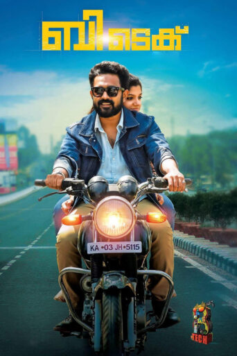 B Tech (2018) Hindi Dubbed ZEE5