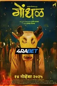 Gondhal (2025) Unofficial Hindi Dubbed