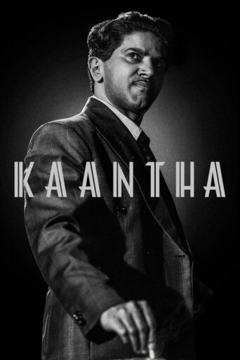 Kaantha (2025) Unofficial Hindi Dubbed