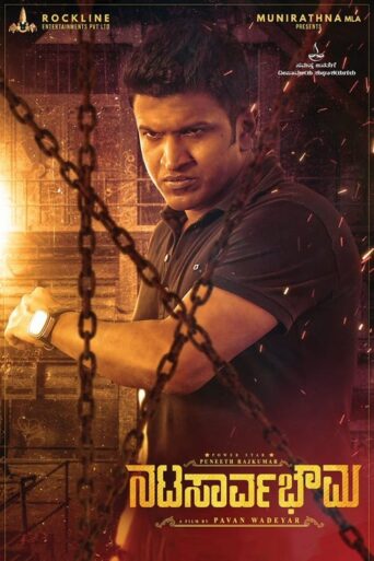 Natasaarvabhowma (2019) Hindi Dubbed