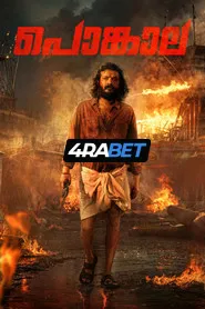 Pongala (2025) Unofficial Hindi Dubbed