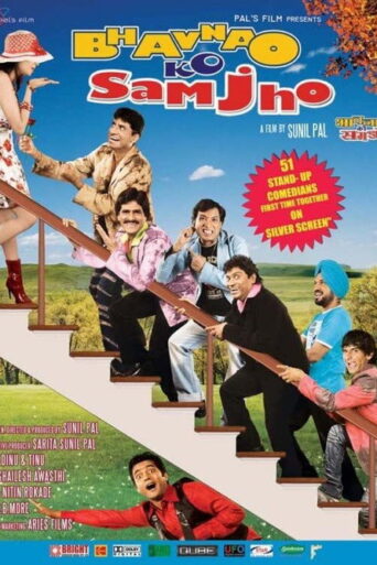 Bhavnao Ko Samjho (2010) Hindi HD