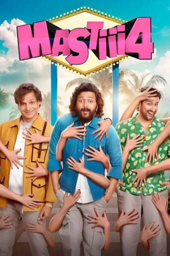 Mastiii 4 (2025) Hindi HD ZEE5