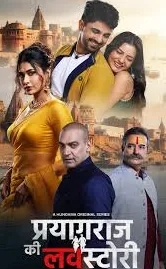 Prayagraj Ki Love Story (2026) Hindi Season 1 Complete
