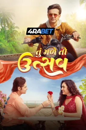 Tu Male to Utssav (2026) Unofficial Hindi Dubbed