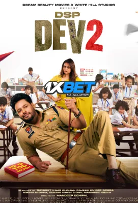 DSP Dev 2 (2026) Punjabi TC
