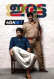 Iratta (2023) Unofficial Hindi Dubbed