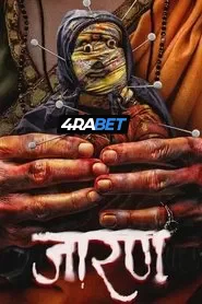 Jarann (2025) Unofficial Hindi Dubbed