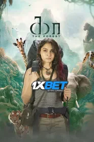 Kaa The Forest (2026) Unofficial Hindi Dubbed