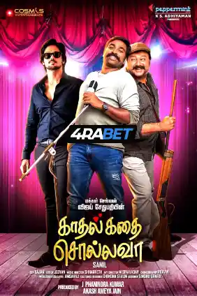 Kadhal Kadhai Sollava (2026) Unofficial Hindi Dubbed