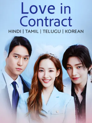 Love in Contract (2022) Hindi Season 1 Complete AMZN