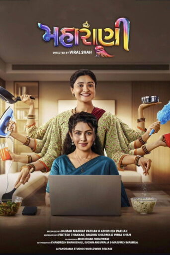 Maharani (2025) Hindi Dubbed WEBRip