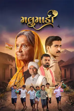 Malumadi (2025) HQ Studio Dubbed Hindi
