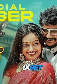 Man Aatale Manaatale (2026) Unofficial Hindi Dubbed