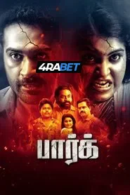 Park (2024) Unofficial Hindi Dubbed