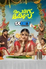 Pennu Case (2026) Unofficial Hindi Dubbed