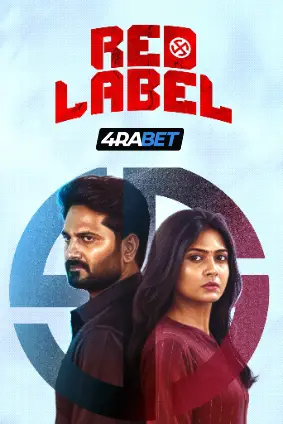 Red Label (2026) Unofficial Hindi Dubbed