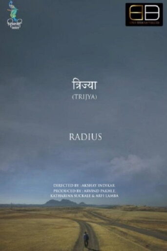 Trijya (2026) Unofficial Hindi Dubbed
