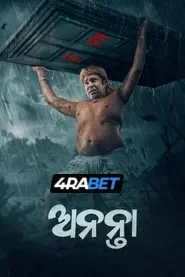 Ananta (2025) Unofficial Hindi Dubbed