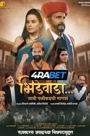 Bhidewada (2026) Unofficial Hindi Dubbed