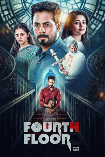 Fourth Floor (2026) Unofficial Hindi Dubbed