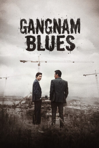 Gangnam Blues (2015) Hindi Dubbed AMZN