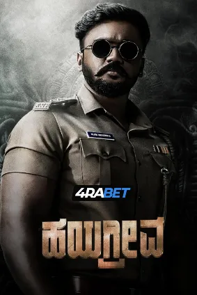 Hayagrriva (2026) Unofficial Hindi Dubbed