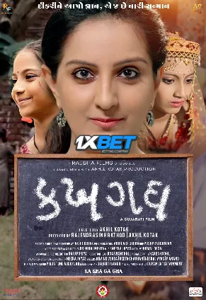 Ka Kha Ga Gha (2026) Unofficial Hindi Dubbed