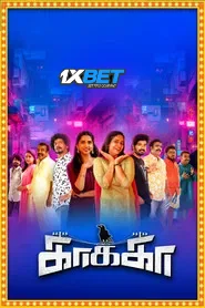 Kaakaa (2026) Unofficial Hindi Dubbed