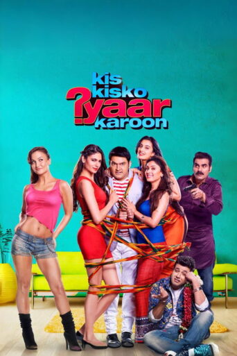 Kis Kisko Pyaar Karoon (2015) Hindi HD