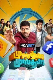 Mustafa Mustafa (2026) Unofficial Hindi Dubbed