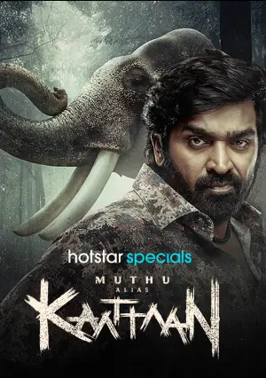 Muthu Alias Kaattaan (2026) Hindi Season 1 Complete