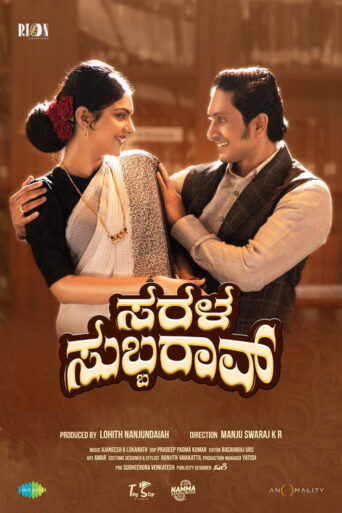 Sarala Subbarao (2026) Unofficial Hindi Dubbed