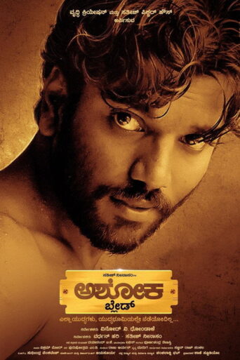 The Rise Of Ashoka (2026) Unofficial Hindi Dubbed