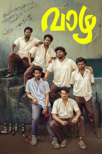 Vaazha: Biopic of a Billion Boys (2024) Hindi Dubbed