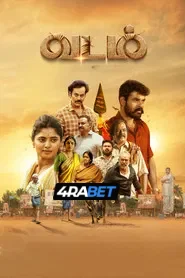 Vadam (2026) Unofficial Hindi Dubbed